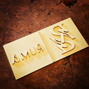 Custom Ice Cube Stamp